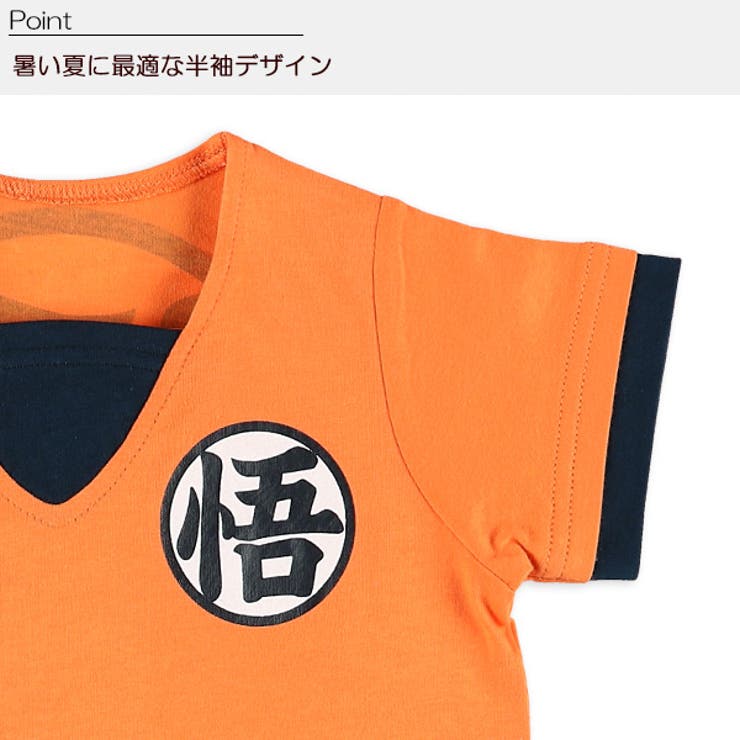 ドラゴンボール超半袖プレオール 品番 Nmyk 西松屋 ニシマツヤ のキッズファッション通販 Shoplist ショップリスト