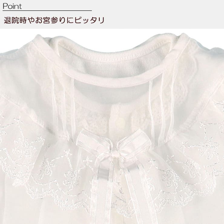 お宮参り ベビードレス 西松屋