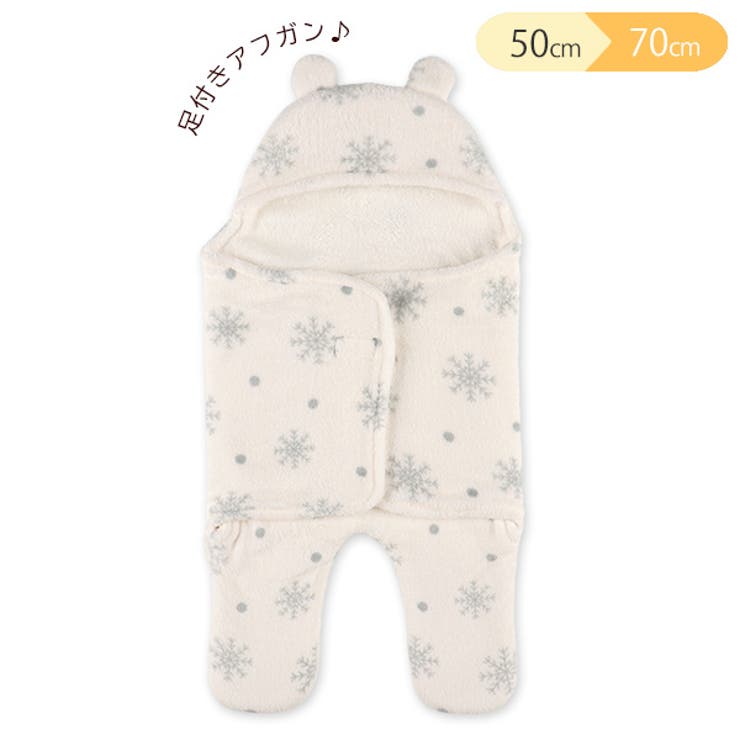 ボアフリース足付きアフガン 品番 Nmyk 西松屋 ニシマツヤ のキッズファッション通販 Shoplist ショップリスト