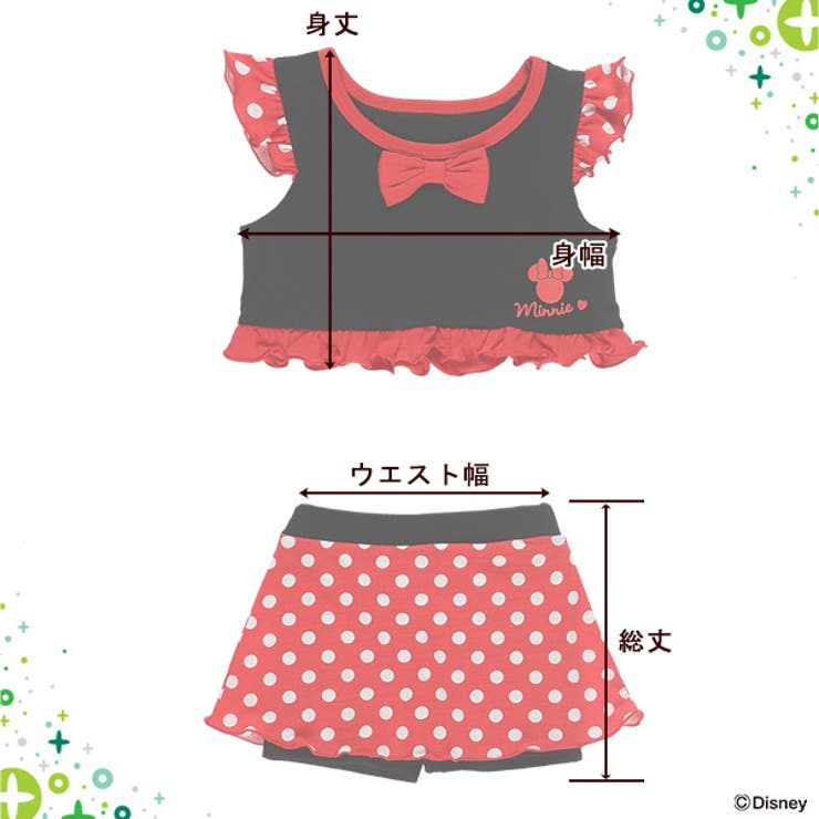 ミニーセパレート水遊び着 品番 Nmyk 西松屋 ニシマツヤ のキッズファッション通販 Shoplist ショップリスト ミニーセパレート水遊び着 品番 Nmyk 西松屋 ニシマツヤ のキッズファッション通販 Shoplist ショップリスト