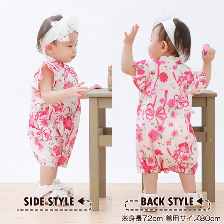 花リボン甚平ロンパス 品番 Nmyk 西松屋 ニシマツヤ のキッズファッション通販 Shoplist ショップリスト 花リボン甚平ロンパス 品番 Nmyk 西松屋 ニシマツヤ のキッズファッション通販 Shoplist ショップリスト