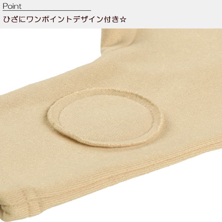 ひざ当てモンキーパンツ 品番 Nmyk 西松屋 ニシマツヤ のキッズファッション通販 Shoplist ショップリスト