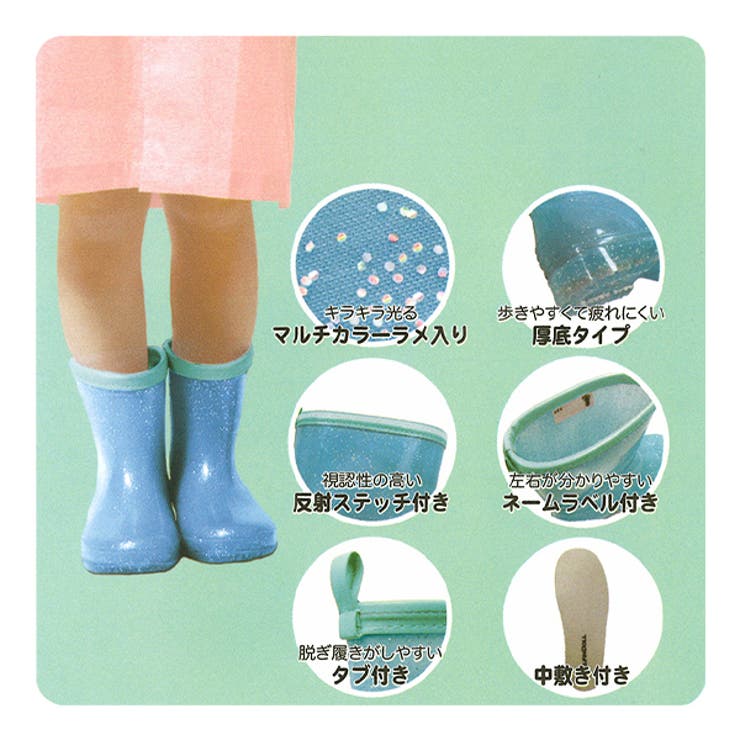 レインブーツ 品番 Nmyk 西松屋 ニシマツヤ のキッズファッション通販 Shoplist ショップリスト