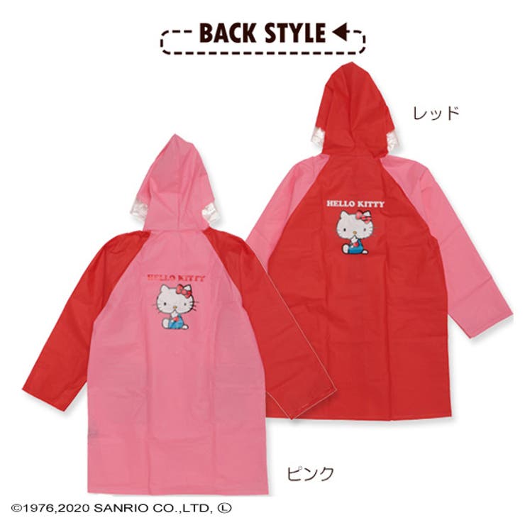 サンリオ レインコート 品番 Nmyk 西松屋 ニシマツヤ のキッズファッション通販 Shoplist ショップリスト