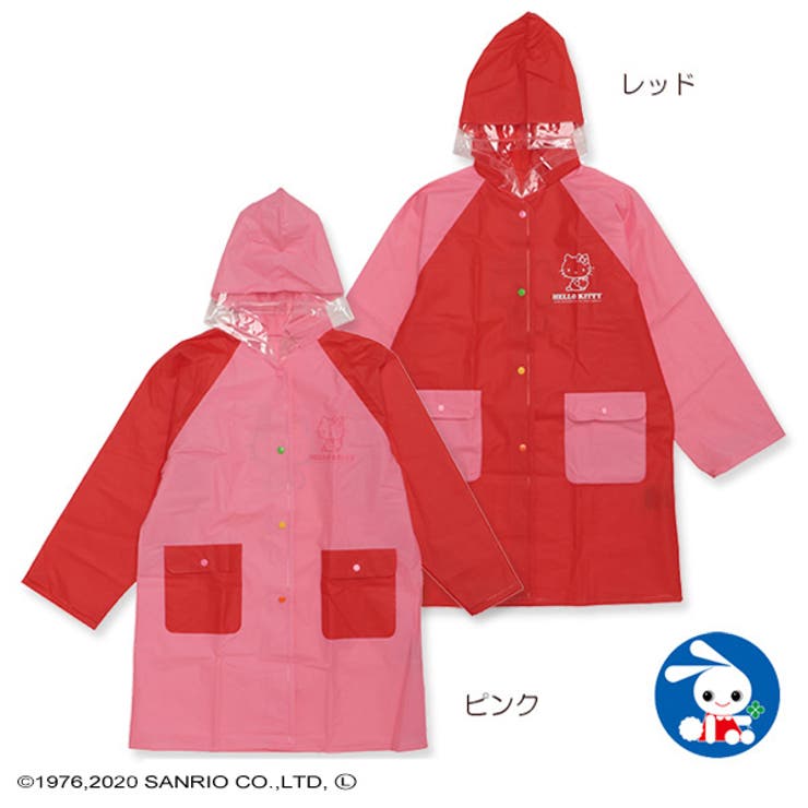 サンリオ レインコート 品番 Nmyk 西松屋 ニシマツヤ のキッズファッション通販 Shoplist ショップリスト