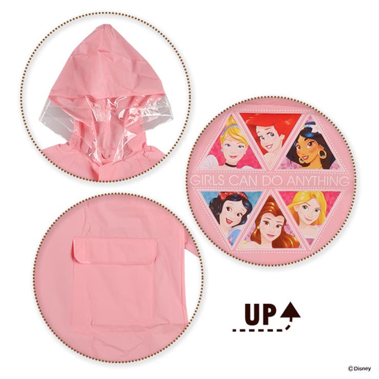 ディズニー Evaレインコート 品番 Nmyk 西松屋 ニシマツヤ のキッズファッション通販 Shoplist ショップリスト