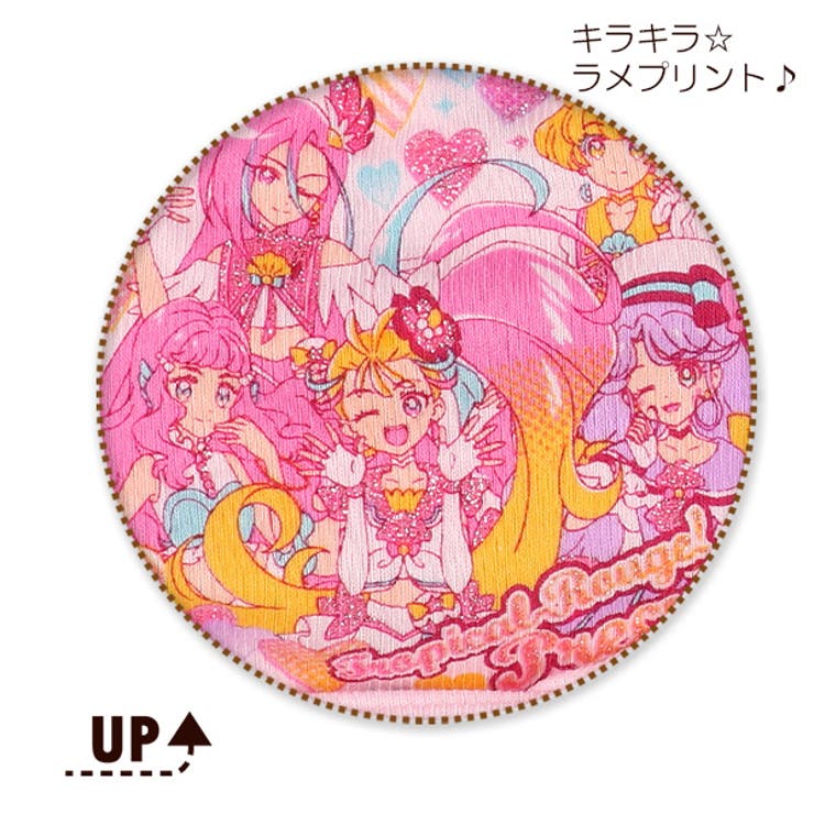 タフ おっと オデュッセウス 西松屋 限定 プリキュア パンツ Mirai Kobo Welfare Jp タフ おっと オデュッセウス 西松屋 限定 プリキュア パンツ Mirai Kobo Welfare Jp
