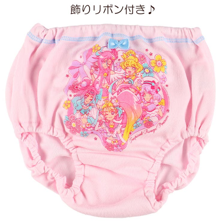 2枚組ショーツ 品番 Nmyk 西松屋 ニシマツヤ のキッズファッション通販 Shoplist ショップリスト 2枚組ショーツ 品番 Nmyk 西松屋 ニシマツヤ のキッズファッション通販 Shoplist ショップリスト
