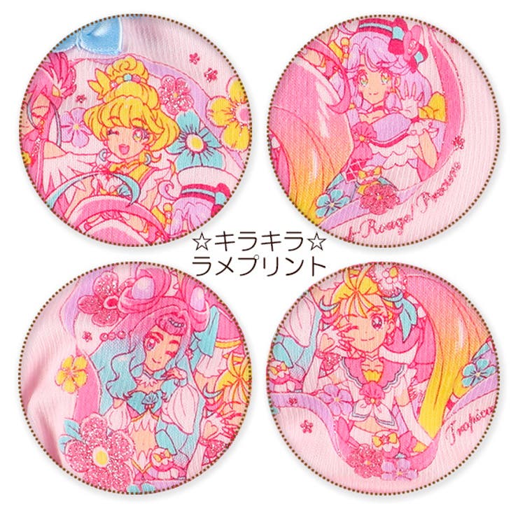 2枚組ショーツ 品番 Nmyk 西松屋 ニシマツヤ のキッズファッション通販 Shoplist ショップリスト 2枚組ショーツ 品番 Nmyk 西松屋 ニシマツヤ のキッズファッション通販 Shoplist ショップリスト