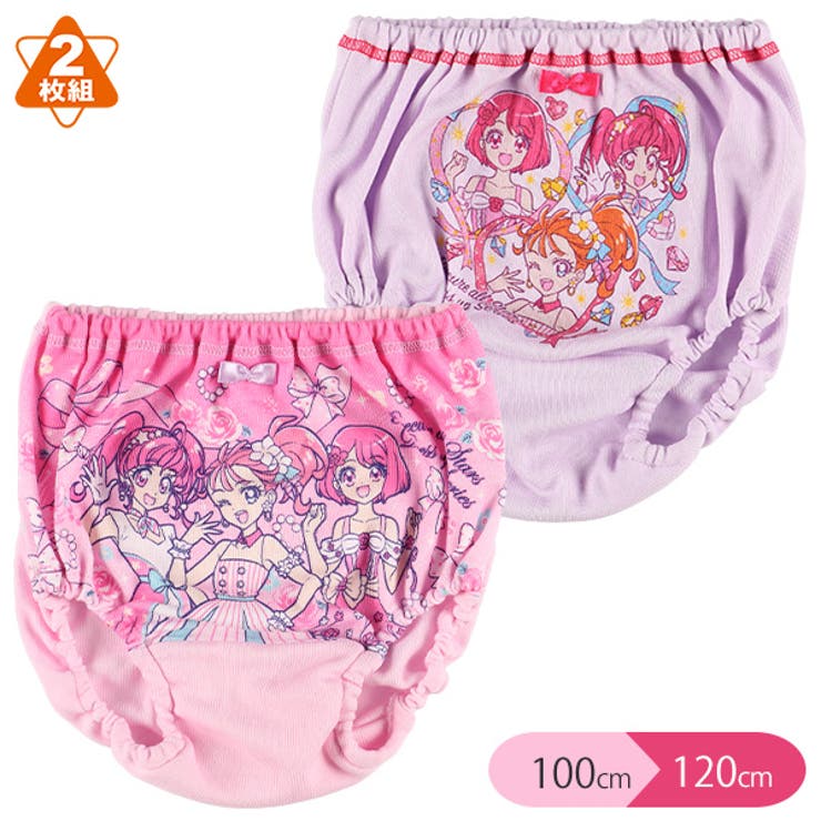 2枚組ショーツ 品番 Nmyk 西松屋 ニシマツヤ のキッズファッション通販 Shoplist ショップリスト 2枚組ショーツ 品番 Nmyk 西松屋 ニシマツヤ のキッズファッション通販 Shoplist ショップリスト