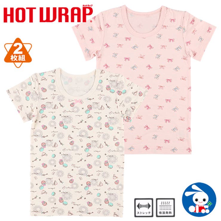 2枚組半袖シャツ 品番 Nmyk 西松屋 ニシマツヤ のキッズファッション通販 Shoplist ショップリスト 2枚組半袖シャツ 品番 Nmyk 西松屋 ニシマツヤ のキッズファッション通販 Shoplist ショップリスト