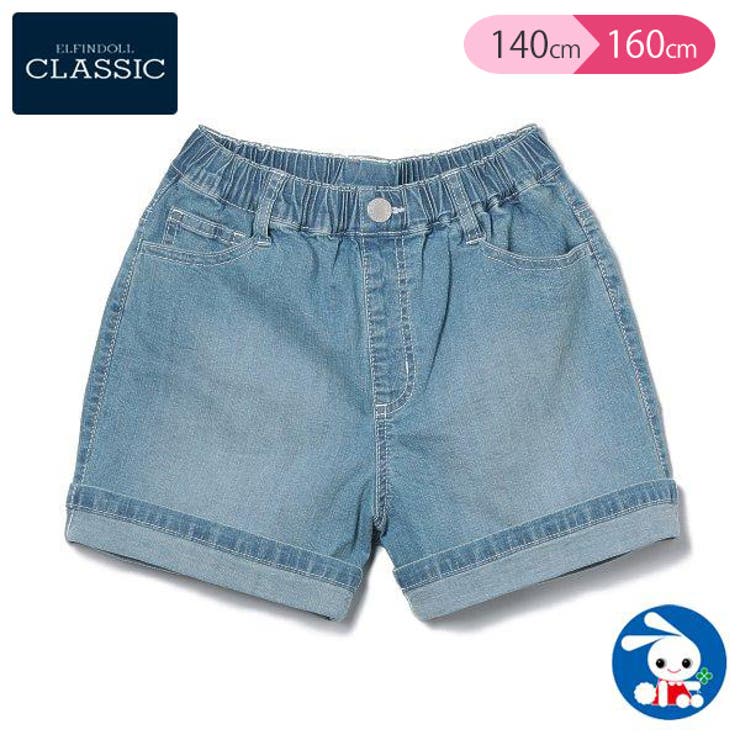 ベーシックデニムショートパンツ 品番 Nmyk 西松屋 ニシマツヤ のキッズファッション通販 Shoplist ショップリスト