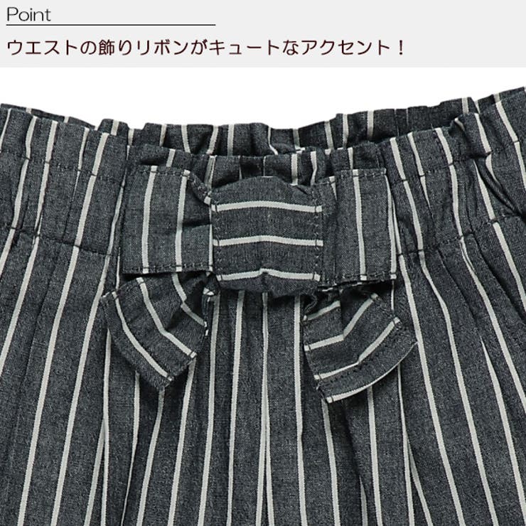 ウエストリボンガウチョパンツ 140cm 150cm 女の子 アウトウェア 品番 Nmyk 西松屋 ニシマツヤ のキッズファッション通販 Shoplist ショップリスト ウエストリボンガウチョパンツ 140cm 150cm 女の子 アウトウェア 品番 Nmyk 西松屋 ニシマツヤ のキッズファッション通販 Shoplist ショップリスト