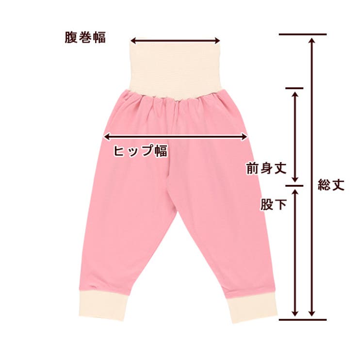2枚組腹巻付きスペアパンツ 品番 Nmyk 西松屋 ニシマツヤ のキッズファッション通販 Shoplist ショップリスト