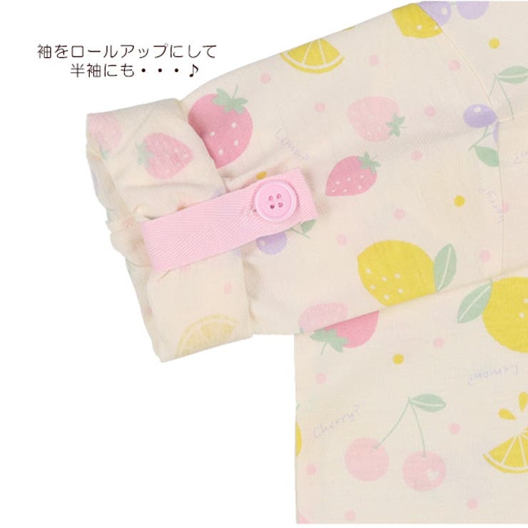 袖ロールアップ腹巻付き前開き長袖パジャマ 品番 Nmyk 西松屋 ニシマツヤ のキッズファッション通販 Shoplist ショップリスト