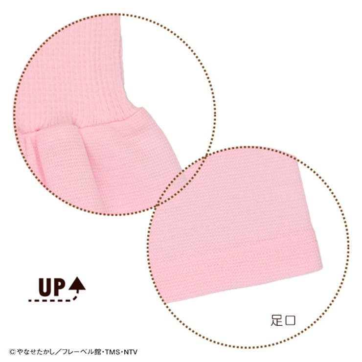 アンパンマン 腹巻付き半袖パジャマ 品番 Nmyk 西松屋 ニシマツヤ のキッズファッション通販 Shoplist ショップリスト