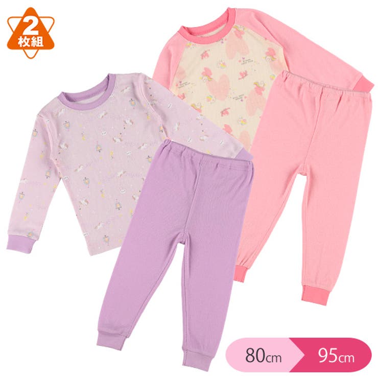 2枚組フライス長袖パジャマ 品番 Nmyk 西松屋 ニシマツヤ のキッズファッション通販 Shoplist ショップリスト
