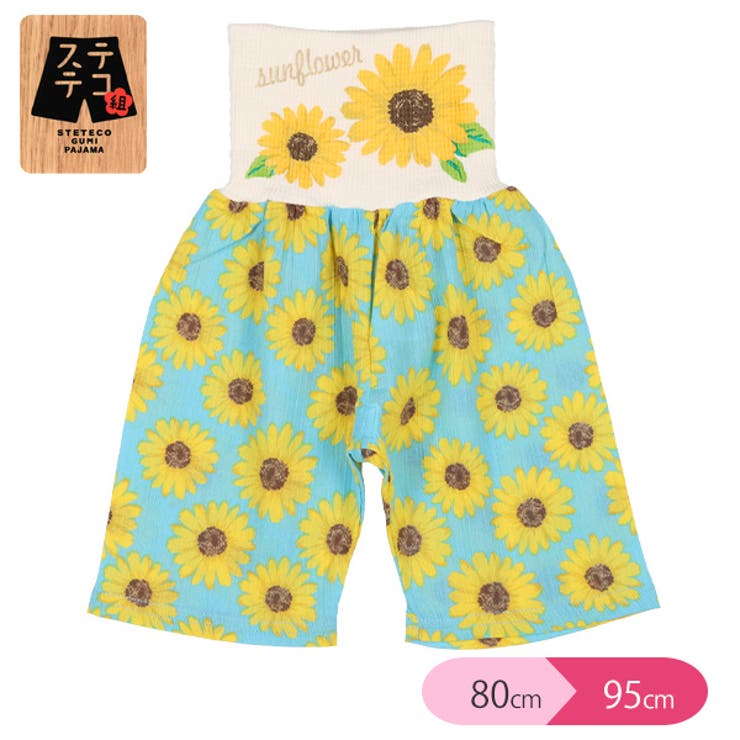 腹巻付きステテコ 品番 Nmyk 西松屋 ニシマツヤ のキッズファッション通販 Shoplist ショップリスト