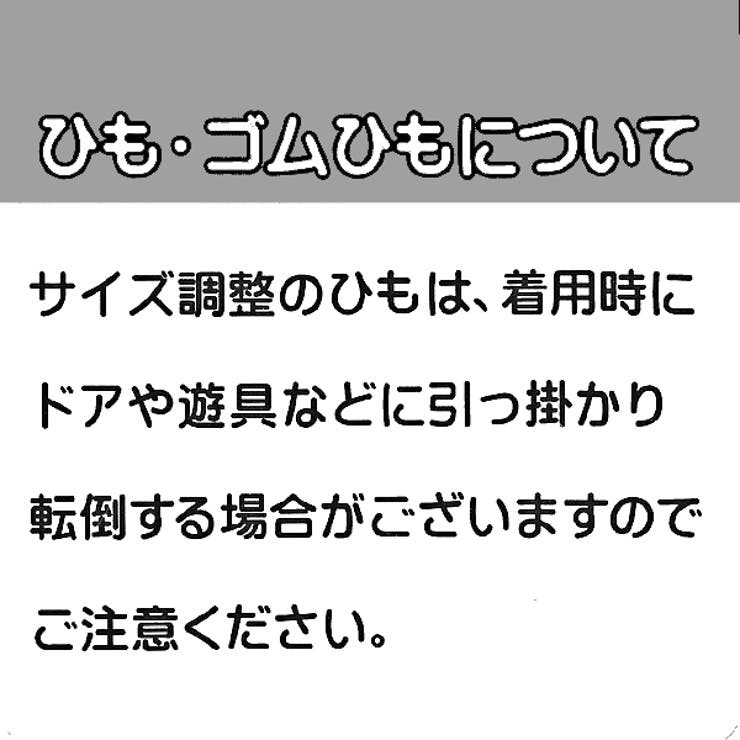ショップリスト