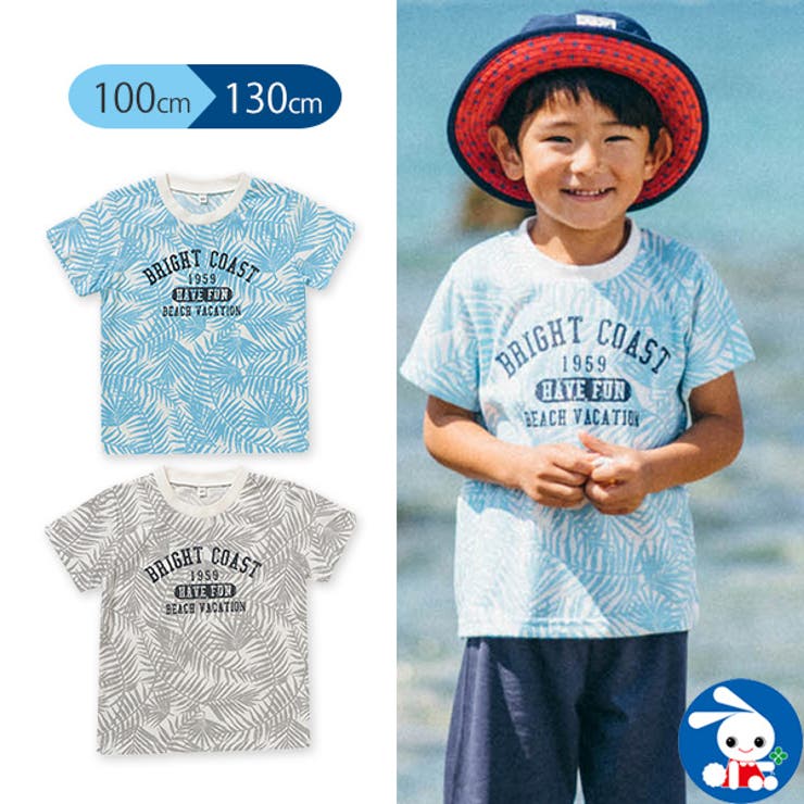 ボタニカル英字プリント半袖tシャツ 品番 Nmyk 西松屋 ニシマツヤ のキッズファッション通販 Shoplist ショップリスト ボタニカル英字プリント半袖tシャツ 品番 Nmyk 西松屋 ニシマツヤ のキッズファッション通販 Shoplist ショップリスト