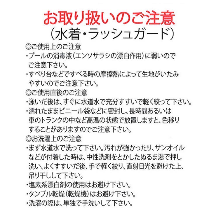2wayラメプリントラッシュガード 品番 Nmyk 西松屋 ニシマツヤ のキッズファッション通販 Shoplist ショップリスト