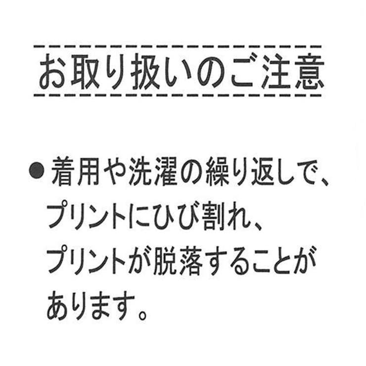 裏毛食パン＆ホットケーキトレーナー[品番：NMYK0057006]｜西松屋 