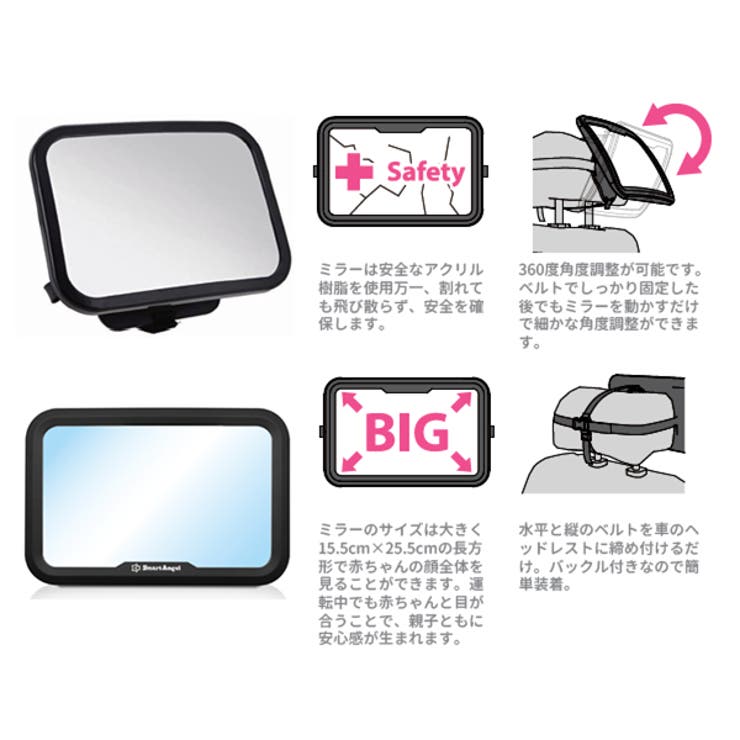 Smartangel ベビーミラー プレミアム 品番 Nmyk 西松屋 ニシマツヤ のキッズファッション通販 Shoplist ショップリスト