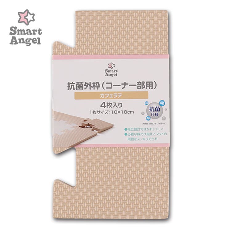 Smartangel くみあわせマット コーナーパーツ 品番 Nmyk 西松屋 ニシマツヤ のキッズファッション通販 Shoplist ショップリスト