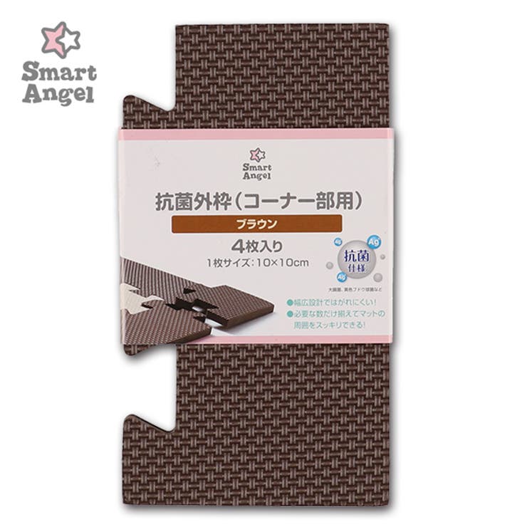 Smartangel くみあわせマット コーナーパーツ 品番 Nmyk 西松屋 ニシマツヤ のキッズファッション通販 Shoplist ショップリスト