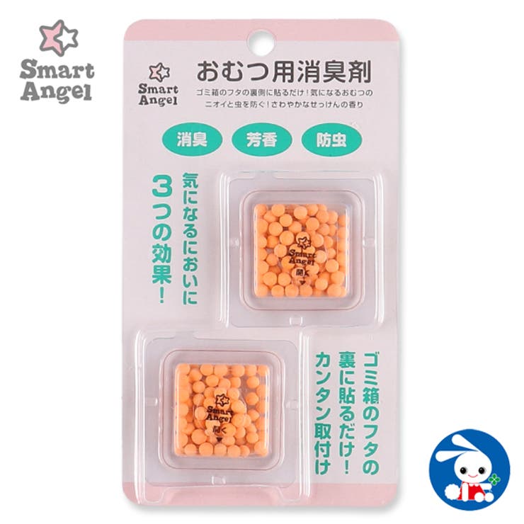 Smartangel おむつ用消臭剤 2個入り 芳香剤 消臭剤 品番 Nmyk 西松屋 ニシマツヤ のキッズファッション通販 Shoplist ショップリスト