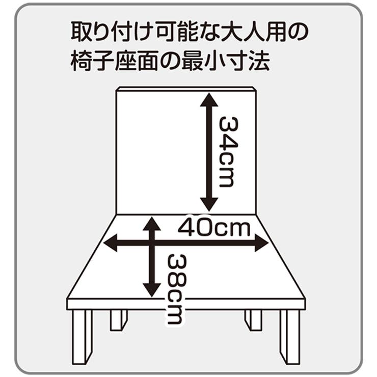 Smartangel 高さ調整ブースターチェア 品番 Nmyk 西松屋 ニシマツヤ のキッズファッション通販 Shoplist ショップリスト