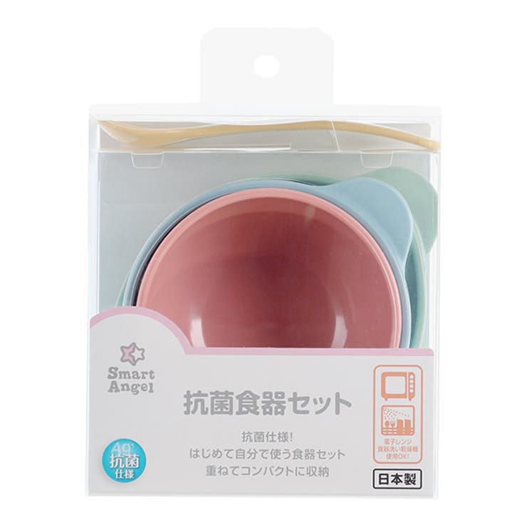 Smartangel 抗菌食器セット 品番 Nmyk 西松屋 ニシマツヤ のキッズファッション通販 Shoplist ショップリスト Smartangel 抗菌食器セット 品番 Nmyk 西松屋 ニシマツヤ のキッズファッション通販 Shoplist ショップリスト