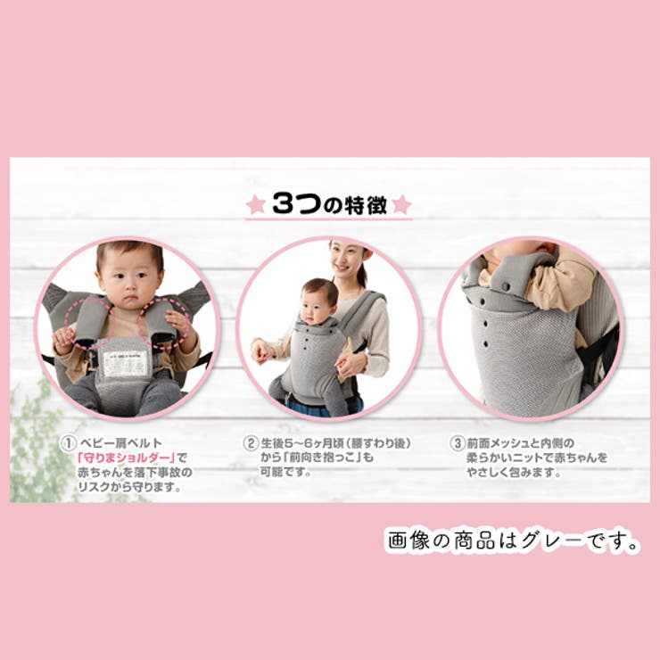 チープ Smartangel ダッコールアバン お出かけ用品 抱っこひも チャイルドシート