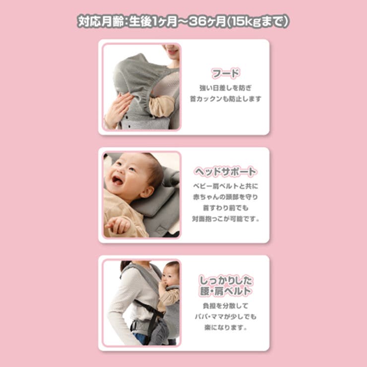 Smartangel ダッコールアバン 品番 Nmyk 西松屋 ニシマツヤ のキッズファッション通販 Shoplist ショップリスト