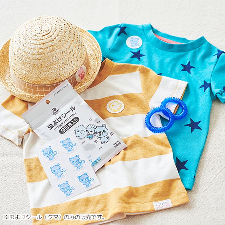 Smartangel 虫よけシール くま 虫よけ 品番 Nmyk 西松屋 ニシマツヤ のキッズファッション通販 Shoplist ショップリスト Smartangel 虫よけシール くま 虫よけ 品番 Nmyk 西松屋 ニシマツヤ のキッズファッション通販 Shoplist ショップリスト