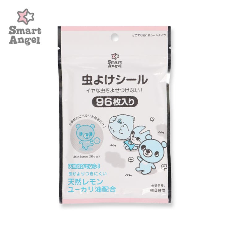 Smartangel 虫よけシール くま 虫よけ 品番 Nmyk 西松屋 ニシマツヤ のキッズファッション通販 Shoplist ショップリスト Smartangel 虫よけシール くま 虫よけ 品番 Nmyk 西松屋 ニシマツヤ のキッズファッション通販 Shoplist ショップリスト