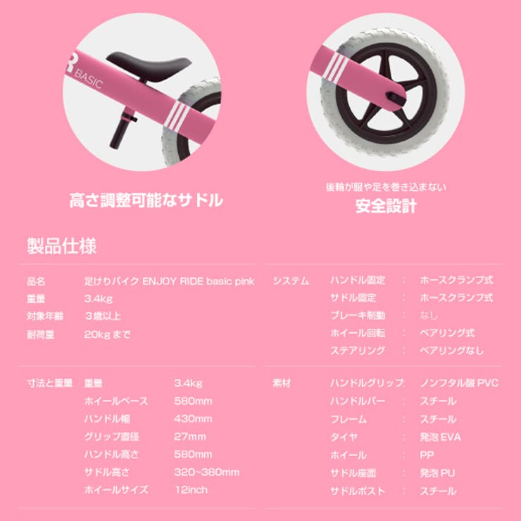 1年保証』 SmartAngel 足けりバイク ER MINI レッド discoversvg.com