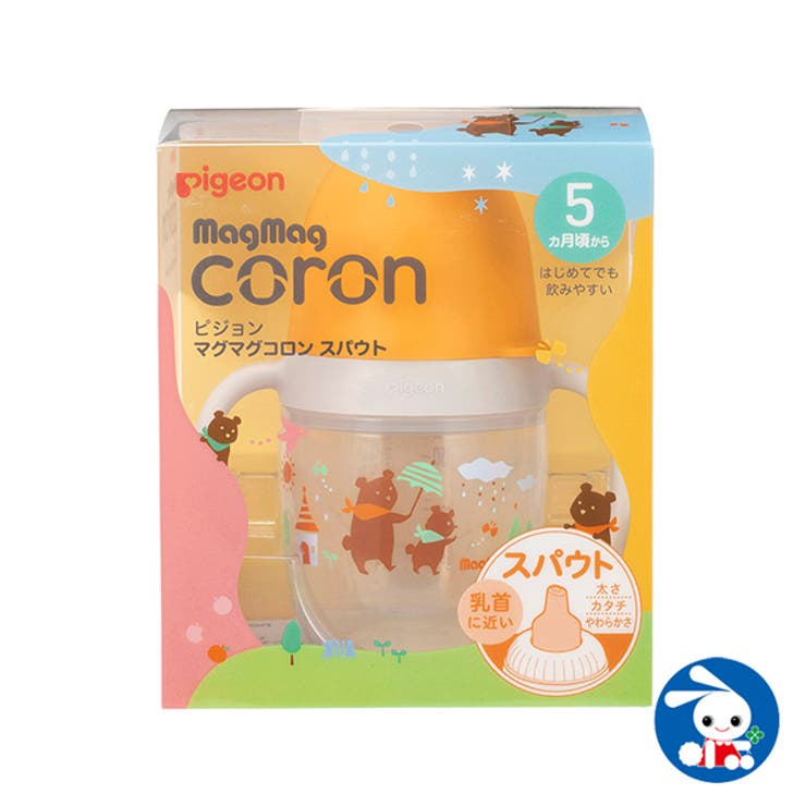 ピジョン マグマグコロンスパウト本体 品番 Nmyk 西松屋 ニシマツヤ のキッズファッション通販 Shoplist ショップリスト