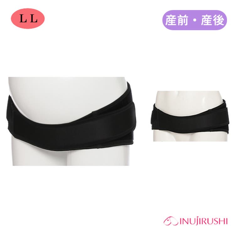 犬印本舗 産前産後長く使える骨盤ベルト 品番 Nmyk 西松屋 ニシマツヤ のキッズファッション通販 Shoplist ショップリスト