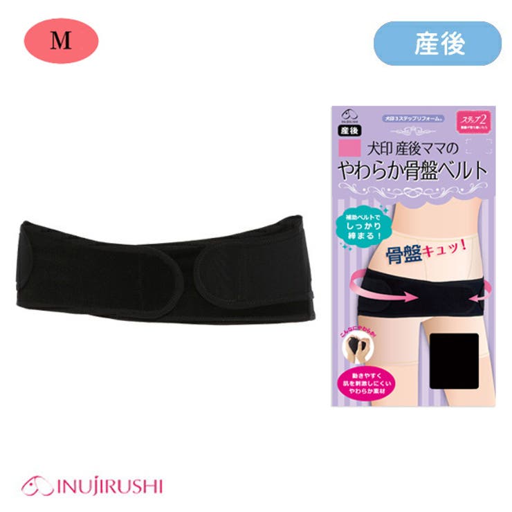 犬印本舗 産後ママのやわらか骨盤ベルト 品番 Nmyk 西松屋 ニシマツヤ のキッズファッション通販 Shoplist ショップリスト