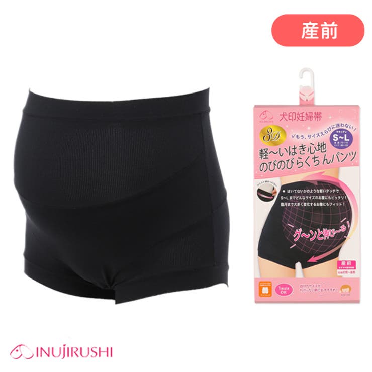 犬印本舗 のびのびらくちん妊婦帯 品番 Nmyk 西松屋 ニシマツヤ のキッズファッション通販 Shoplist ショップリスト 犬印本舗 のびのびらくちん妊婦帯 品番 Nmyk 西松屋 ニシマツヤ のキッズファッション通販 Shoplist ショップリスト