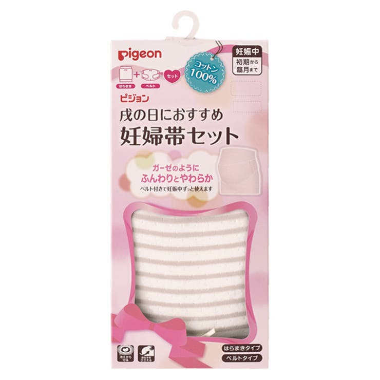 ピジョン 戌の日おすすめ妊婦帯セット 品番 Nmyk 西松屋 ニシマツヤ のキッズファッション通販 Shoplist ショップリスト