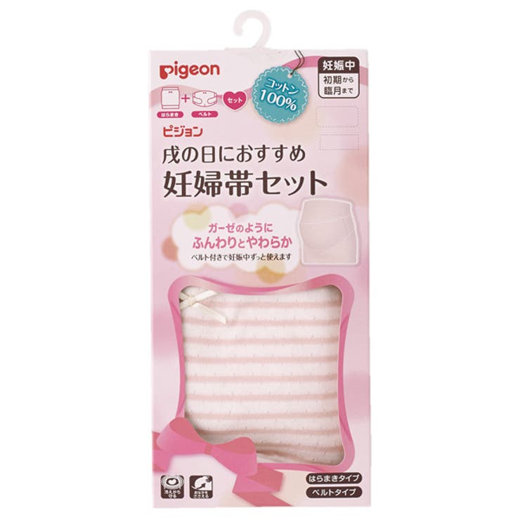 ピジョン 戌の日おすすめ妊婦帯セット 品番 Nmyk 西松屋 ニシマツヤ のキッズファッション通販 Shoplist ショップリスト