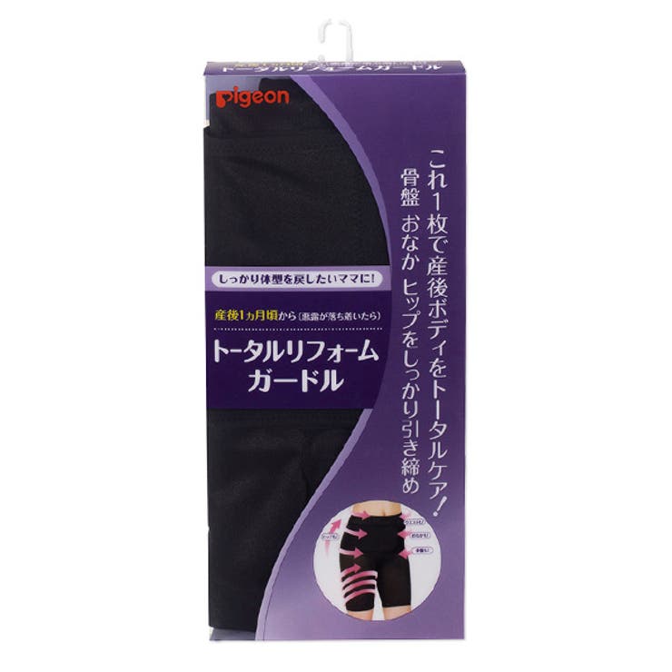 ピジョン トータルリフォームガードル 品番 Nmyk 西松屋 ニシマツヤ のキッズファッション通販 Shoplist ショップリスト ピジョン トータルリフォームガードル 品番 Nmyk 西松屋 ニシマツヤ のキッズファッション通販 Shoplist ショップリスト