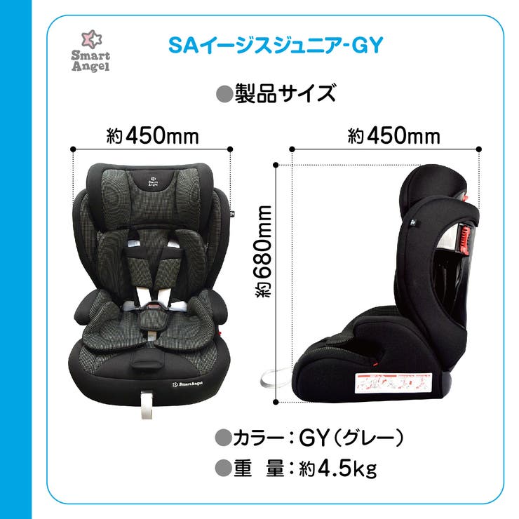 Smartangel イージスジュニア 品番 Nmyk 西松屋 ニシマツヤ のキッズファッション通販 Shoplist ショップリスト