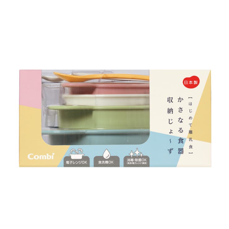 コンビ 重なる食器収納上手 品番 Nmyk 西松屋 ニシマツヤ のキッズファッション通販 Shoplist ショップリスト