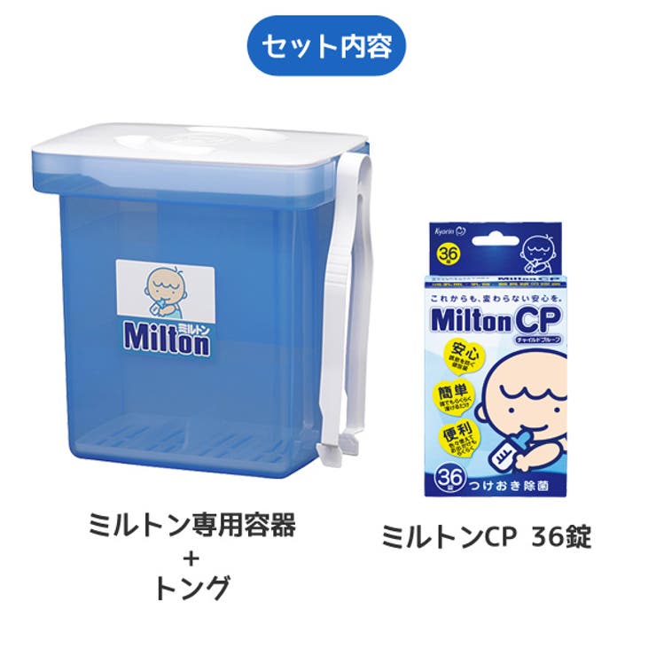 ミルトン ママセット 品番 Nmyk 西松屋 ニシマツヤ のキッズファッション通販 Shoplist ショップリスト
