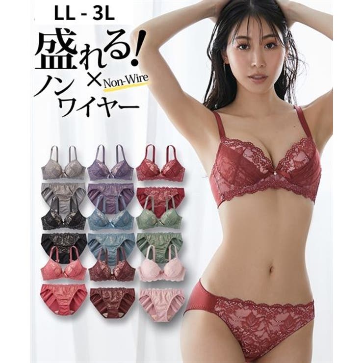 ヌーディカラーランジェリーノンワイヤーブラジャーショーツセット | nissen | 詳細画像1 