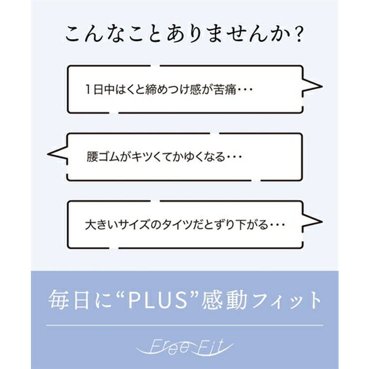 レギンス スパッツ オーバーパンツ | nissen | 詳細画像2 