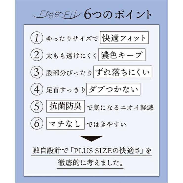 レギンス スパッツ オーバーパンツ | nissen | 詳細画像3 